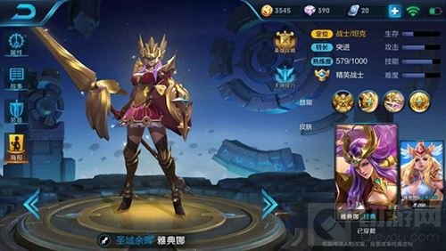 王者荣耀雅典娜实战技巧 教你三枪贯穿敌军