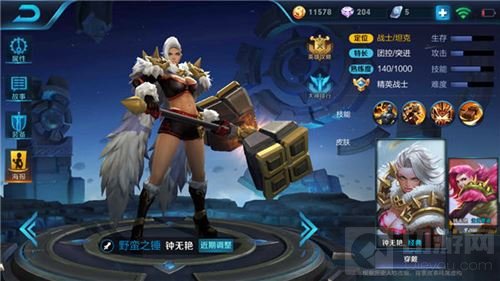 王者荣耀钟无艳超高伤害指南 一锤就是残血