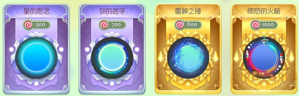 球球大作战商城正出售的光环有哪些 皮肤盘点