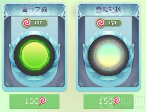 球球大作战商城正出售的光环有哪些 皮肤盘点