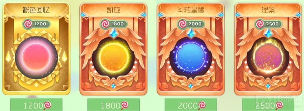 球球大作战商城正出售的光环有哪些 皮肤盘点