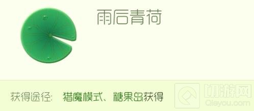 球球大作战糖果岛最容易砸出的东西是什么分析