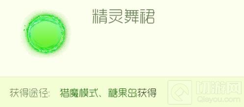 球球大作战糖果岛最容易砸出的东西是什么分析