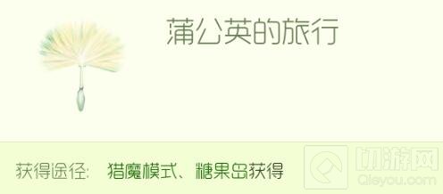 球球大作战糖果岛最容易砸出的东西是什么分析