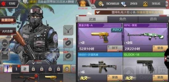 CF手游手枪大战沙漠灰 实战技巧全方位讲解