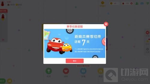 贪吃蛇大作战第7赛季什么时候开启 新赛季时间