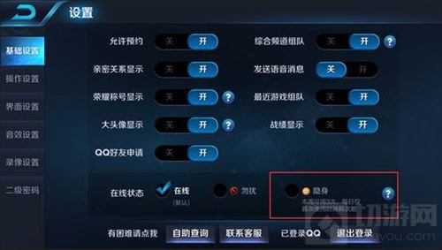 王者荣耀9月5日全服更新 黄金分割率限时特惠