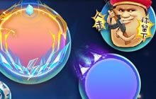 球球大作战神龙特惠宝箱9月5日再次限时开启