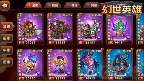 重拾经典三国 卡牌手游幻世英雄超燃视频揭秘