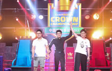 2017CCGS帽神归来 帽子一只登顶第一周冠军