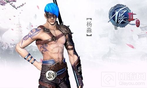 秋高气爽 《不良人2》手游侠客团陪你过中元