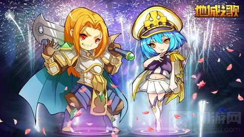 地城之歌开学季来临 先知摩茜携手众英雄报到