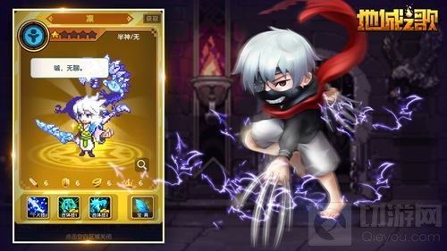 地城之歌开学季来临 先知摩茜携手众英雄报到