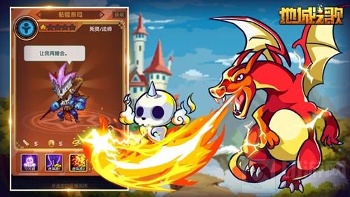 地城之歌开学季来临 先知摩茜携手众英雄报到