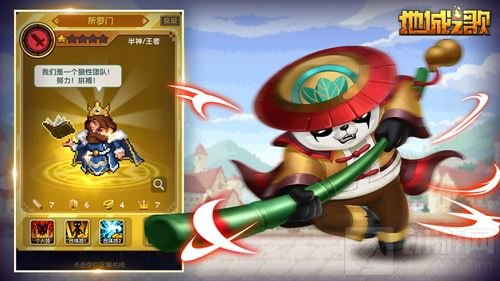 地城之歌开学季来临 先知摩茜携手众英雄报到