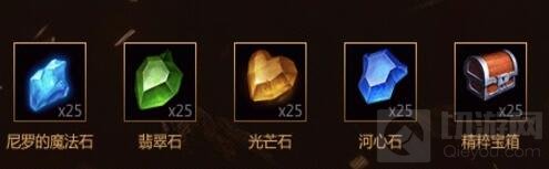 与好友并肩开荒 光明大陆新服预约奖励开启