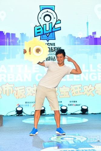 球球大作战城市挑战赛成都站 奥克斯广场有人聚众玩球