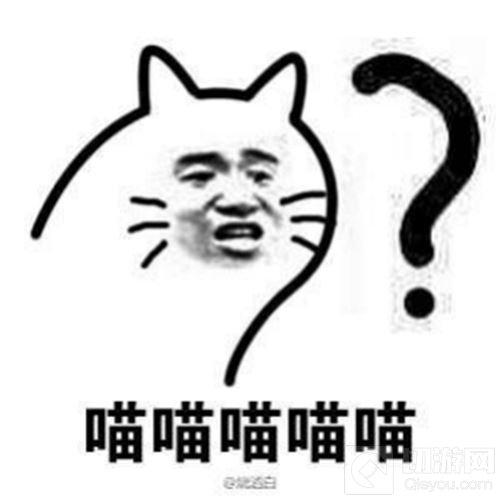 球球大作战城市挑战赛成都站 奥克斯广场有人聚众玩球