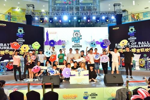 球球大作战城市挑战赛成都站 奥克斯广场有人聚众玩球