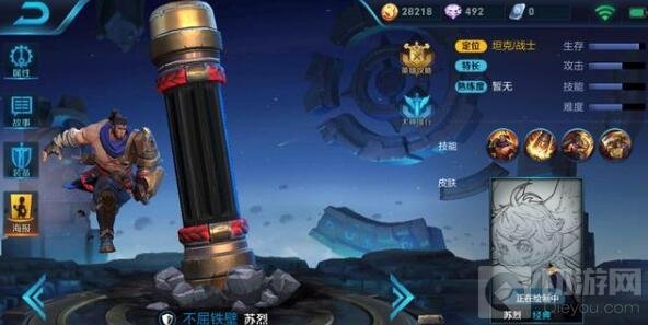 王者荣耀苏烈多少金币或点券 苏烈出售价格