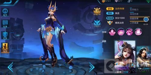 王者荣耀仲夏夜之梦什么时候上线 价值多少钱