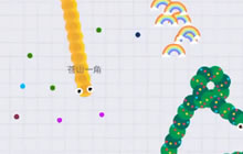 贪吃蛇大作战无尽模式群蛇PK 冠军花落谁家