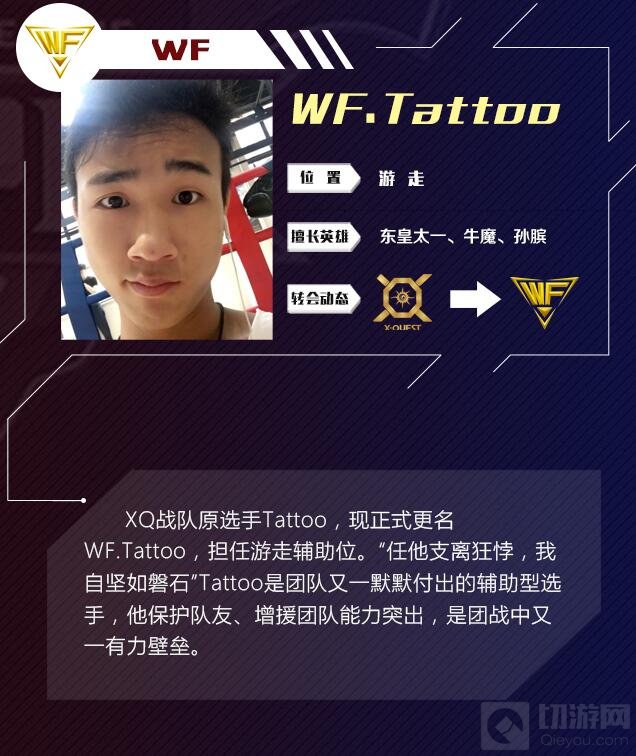 王者荣耀KPL转会名单汇总 AG超玩会收获两员猛将