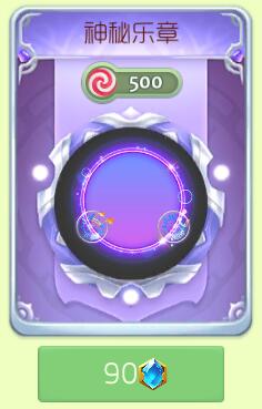 球球大作战奇妙商店可以买到哪些光环孢子汇总