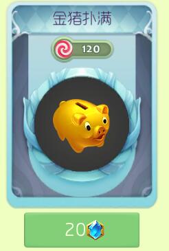 球球大作战奇妙商店可以买到哪些光环孢子汇总