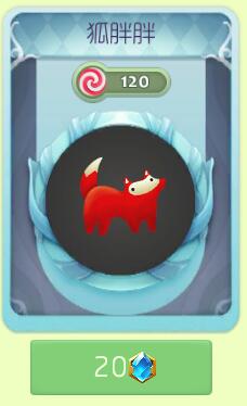 球球大作战奇妙商店可以买到哪些光环孢子汇总