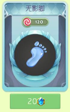 球球大作战奇妙商店可以买到哪些光环孢子汇总