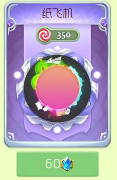 球球大作战奇妙商店可以买到哪些光环孢子汇总