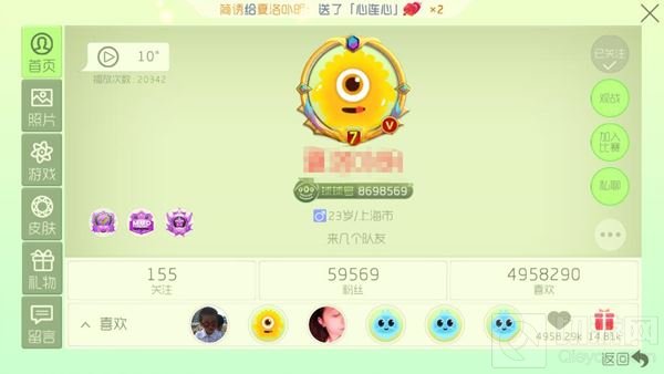 球球大作战成就勋章展示界面优化 彰显你的不同