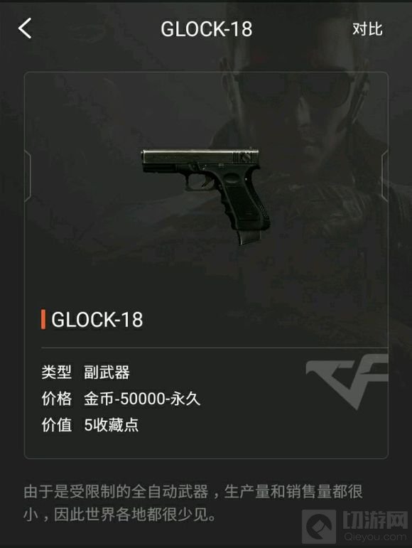 CF手游公测至今赠送的那些永久武器全面汇总