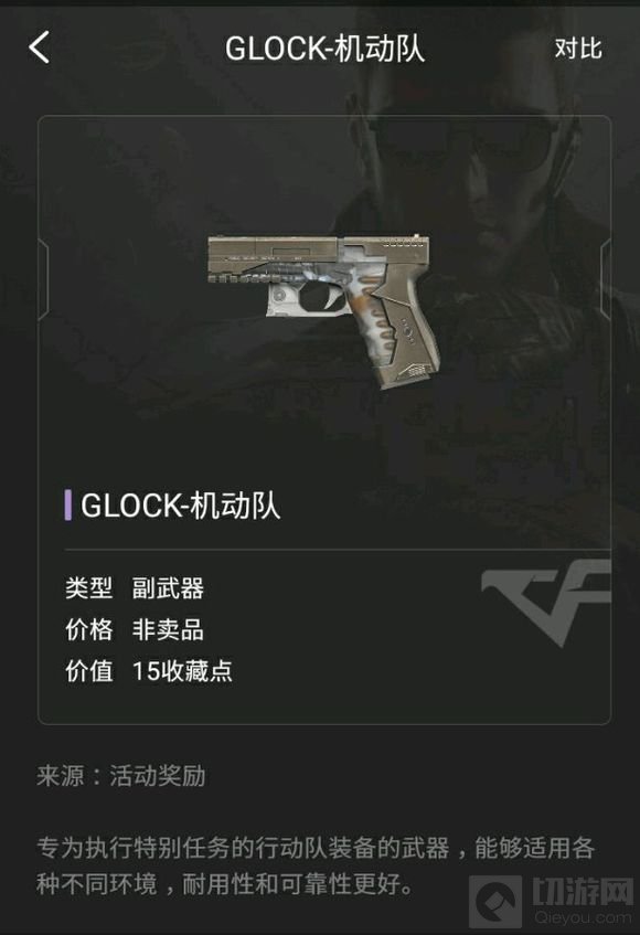 CF手游公测至今赠送的那些永久武器全面汇总