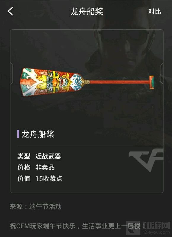 CF手游公测至今赠送的那些永久武器全面汇总