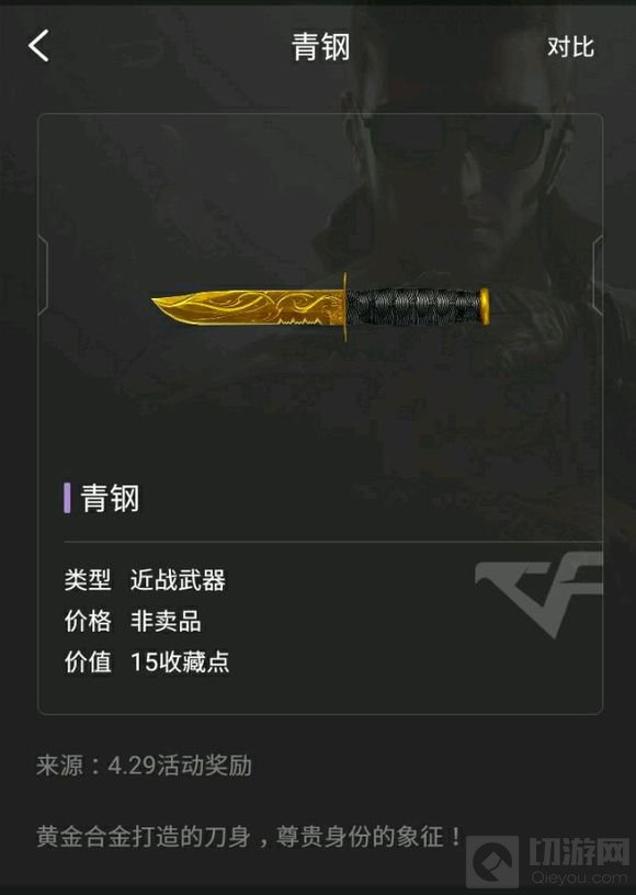 CF手游公测至今赠送的那些永久武器全面汇总