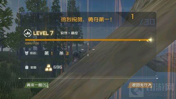 CF手游大逃杀模式最新消息 可能不会上线CF