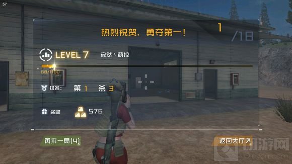 CF手游大逃杀模式最新消息 可能不会上线CF