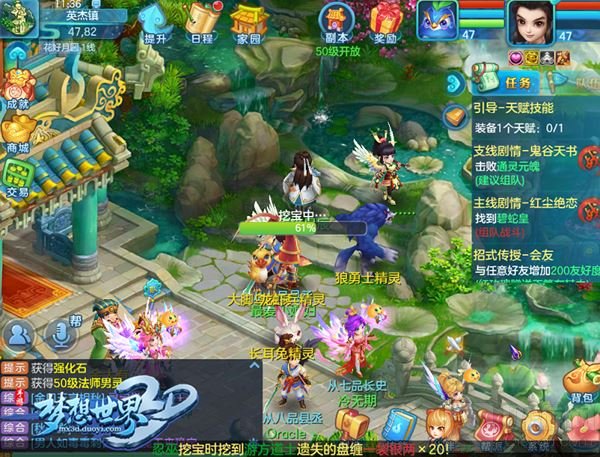 梦想世界3D手游全新夺宝玩法 非酋欧皇一念间