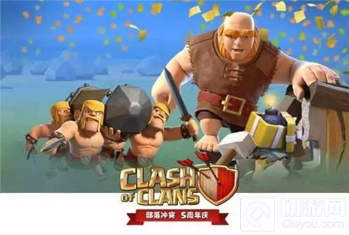 庆建筑工人回归 部落冲突本周开启狂欢盛典