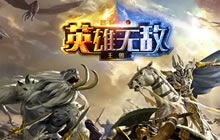 再续英雄传奇 魔法门之英雄无敌王朝英雄曝光
