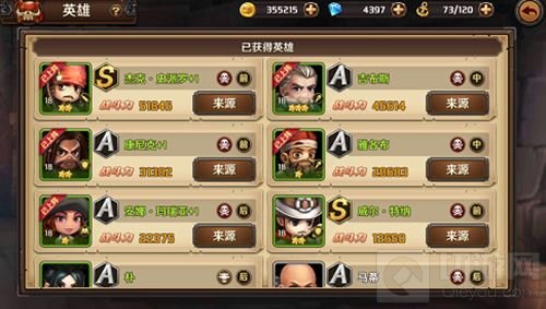 加勒比海盗启航战斗技巧揭秘 助你驰骋竞技场