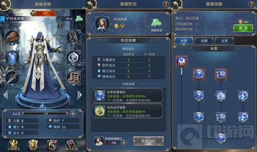 再续英雄传奇 魔法门之英雄无敌王朝英雄曝光