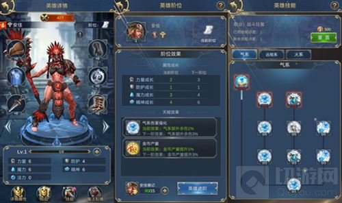 再续英雄传奇 魔法门之英雄无敌王朝英雄曝光