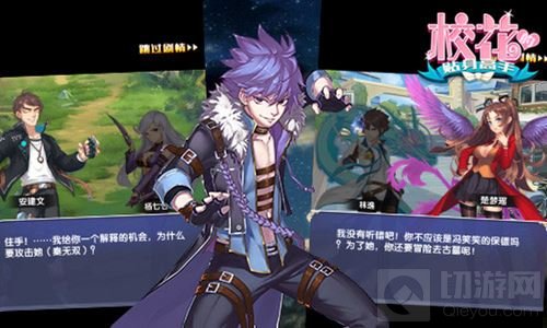 百种姿势环游修真 校花的贴身高手美人变身记