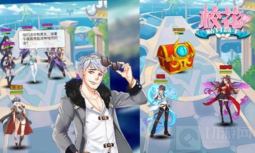 百种姿势环游修真 校花的贴身高手美人变身记