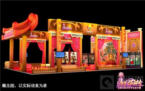 《熹妃Q传》确认参展2017中国电子竞技博览会