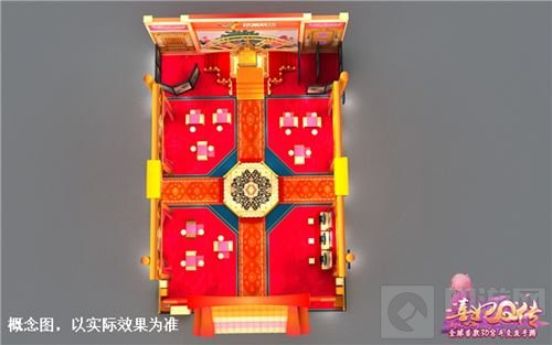 《熹妃Q传》确认参展2017中国电子竞技博览会