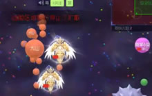 球球大作战大山大逃杀模式实况 前期单刷霸屏